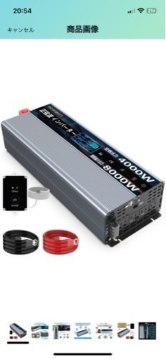 24v 100v インバーター