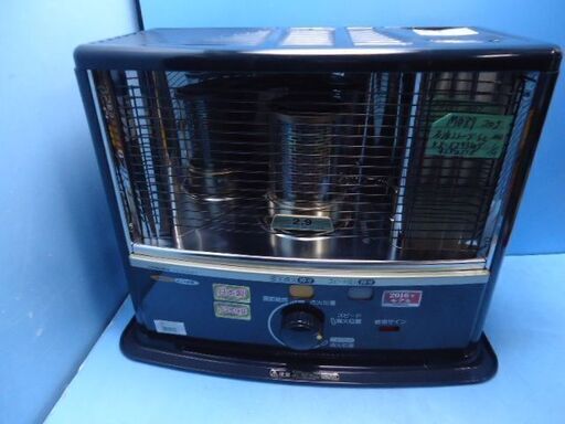 M087 コロナ石油ストーブ　KX-E293WY