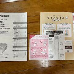 象印 圧力IH炊飯ジャー「極め炊き」 NP-NI10_XT 軽微破損ありの画像