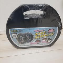 タイヤチェーン　都内大雪警報あり　新品未開封　らくらくタイヤチェ...