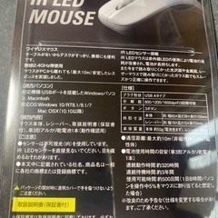 ワイヤレスマウスの画像