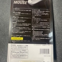 ワイヤレスマウスの画像
