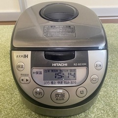【お譲り先決定しました】炊飯器 HITACHI RZ-BS10M...