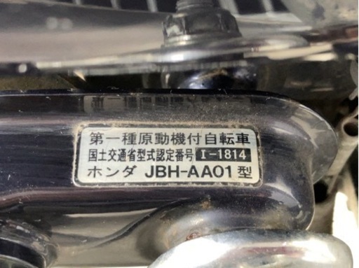 ホンダ スーパーカブ デラックス FI