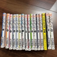 エアギア　全37巻　大暮　維人の画像