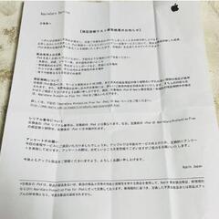 iPod touch 【第 6世代 2015年モデル】 32GB ピンク MKHQ2J/A アイポッドタッチ　再生未使用品の画像