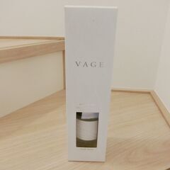 0円：バーグ リードディフューザー 未開封 VAGE リーフィー...