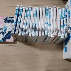 最上の明医1～19終