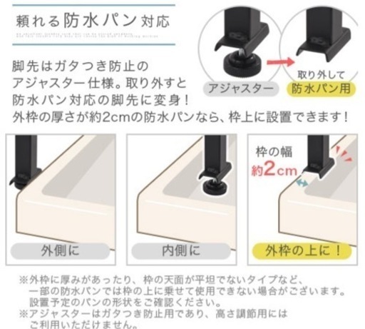 ランドリーラック 突っ張り