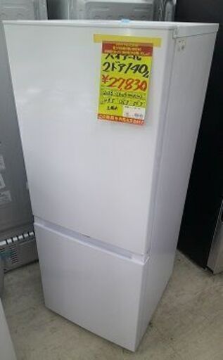 ID:G60381971　　冷蔵庫　140L　ハイアール　23年式