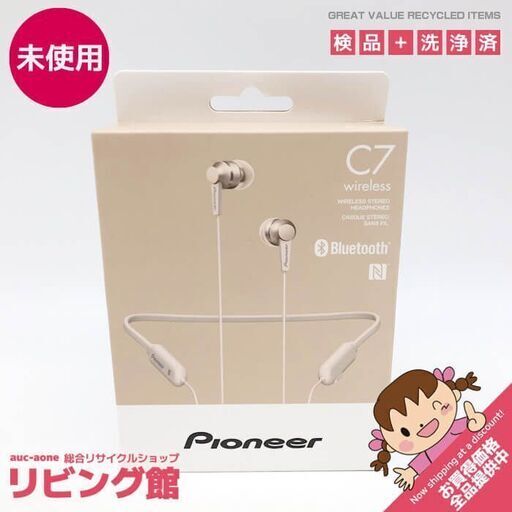 ss5952　未開封品　ワイヤレスイヤホン　シャンパンゴールド　パイオニア　SE-C7BT(G)　pioneer　カナル型　Bluetooth　ブルートゥース　軽量　音楽　ミュージック