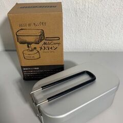 ✨🔔期間限定・特別価格🔔✨新品 MiliCamp MR-250 ...