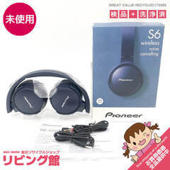 ss5953　未使用品　ワイヤレスヘッドホン　ブルー　パイオニア...