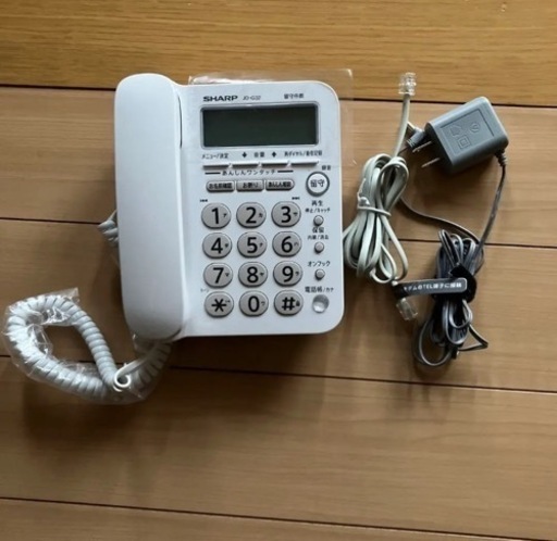 デジタルコードレス電話機