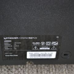 2020年式MAXZEN テレビ 40型 フルハイビジョン液晶テレビ J40SK03の画像