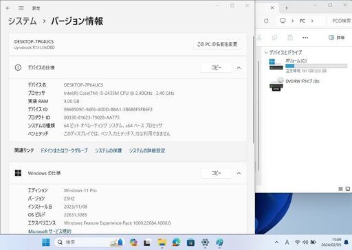 【東芝Dynabook R731/36DDB SSD240GB搭載/WIN11Pro Core-i5/ﾒﾓﾘ4GB/Office365