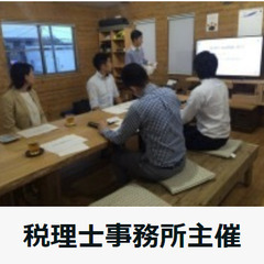 【空きが出ましたので5/1～5/31までキャンペーン】★銀行員率いるコンサルチームが事業計画書を作成致します★ − 東京都