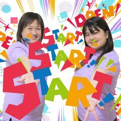 生活援助1900円/時～、身体介護2400円/時　ホームヘルパー／介護職／一日一時間からの画像