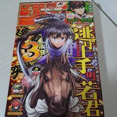 週刊少年ジャンプ　6・7~9号の画像
