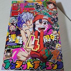 週刊少年ジャンプ　6・7~9号の画像