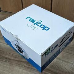最終価格更に値下げ　レイコップ　ライト RE-100　箱付きの画像
