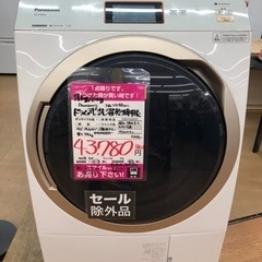 【店頭受け渡し】（192）Panasonic NA-VX9800L  洗濯11kg/乾燥6kg　ドラム式洗濯乾燥機　中古品