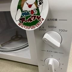 🍳【レンジ】キレイ目！YAMAZEN電子レンジ【台所家電 アールワンはマンガ倉庫とタッグを組んで高価買取!!地域最大級！】の画像