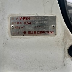 【特価】スバル サンバー 軽トラ 4WD V–KS4 SUBARUの画像