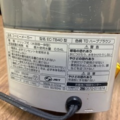 コーヒーメーカー　ec-tb40 象印の画像