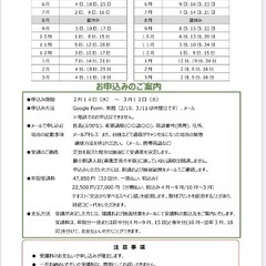 ちょっとラテンなネイティブ先生としっかり楽しく初歩からスペイン語の画像