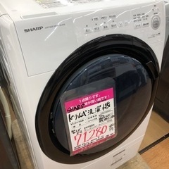 【店頭受け渡し】（193）SHARP　ドラム式洗濯乾燥機　SE-S7E-WL　洗濯7kg/乾燥3.5kg　2020年製　中古品