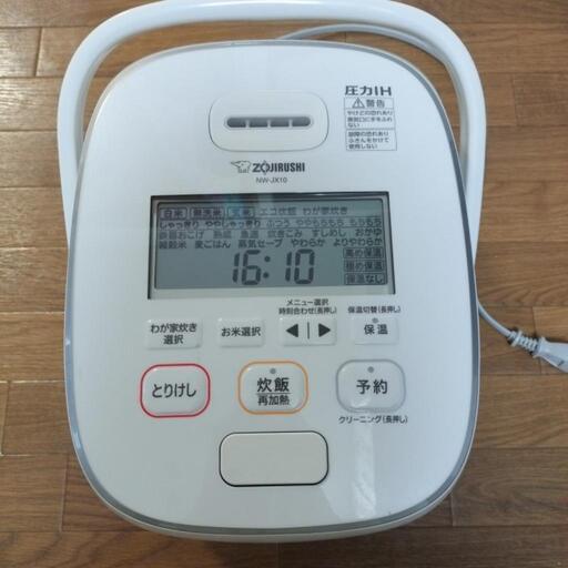象印　圧力IH炊飯ジャー　NW-JX10-WA