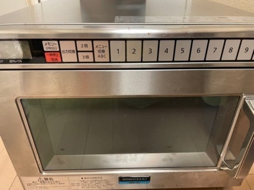 業務用電子レンジ