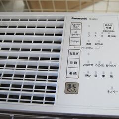 パナソニック 気化式 加湿器 FE-KXP07 2017年製 木造和室12畳 プレハブ 洋室19畳 乾燥防止 札幌市 清田区 平岡の画像