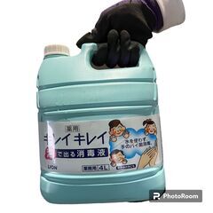 【もらってください】キレイキレイ　泡が出る消毒液