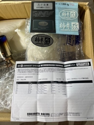☆ホンダ S660a 後期型マフラー☆
