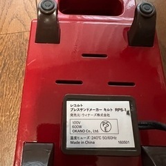 レコルト　プレスサンドメーカーの画像