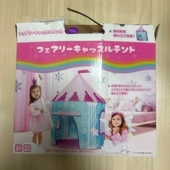 子供用テント　