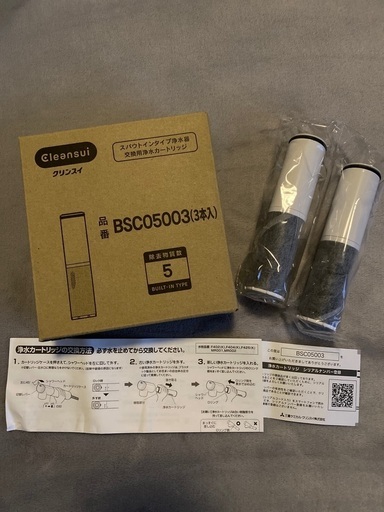 ‎三菱ケミカル・クリンスイ　交換用浄水カートリッジ　型番BSC05003　２本　正規品