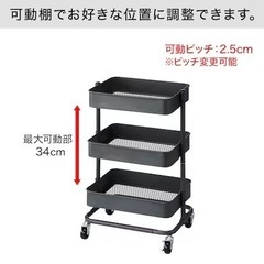 【ネット限定色】高さ調節ができるスチールワゴン トロリ コンパクト(ダークグレー)の画像