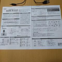 【ジャンク】3.5ch赤外線ヘリコプター AERO BLAST エアロブラストの画像