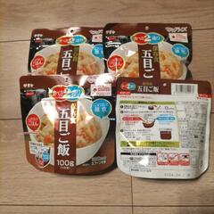 五目ごはん　保存食4つの画像
