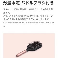 原価: 63000円 !! Dyson Airwrap マルチスタイラー の画像