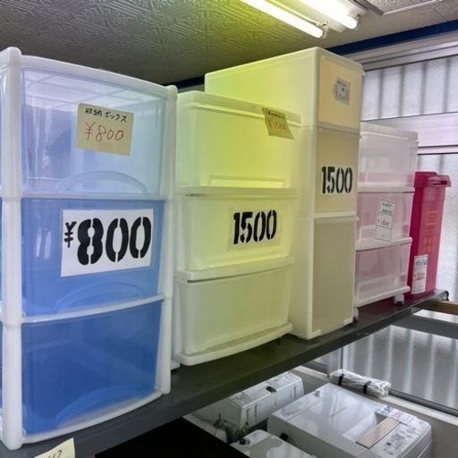 各種衣類収納