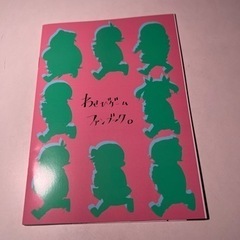 イラストブックの画像