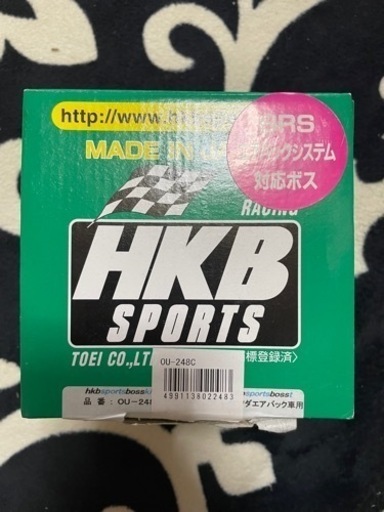 HKB ステアリングボス OU-248