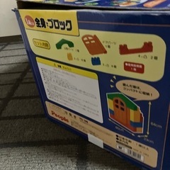 大型ブロックの画像