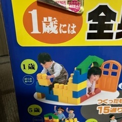 大型ブロックの画像