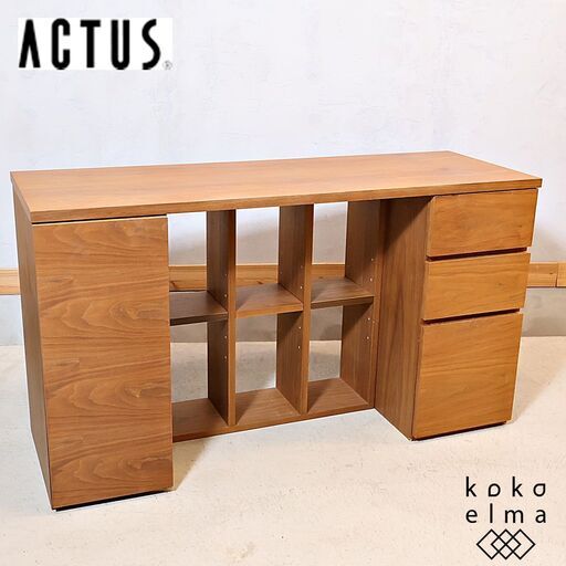 ACTUS(アクタス)で取り扱われているMEZZO(メッツォ)2 システムデスクセットです。ウォールナット材のナチュラルな雰囲気はお子様の学習机としてはもちろんリビングや書斎などの事務机にも♪