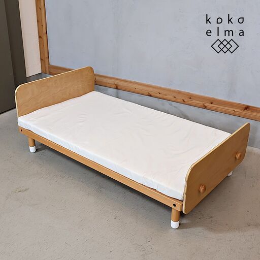 HOPPL(ホップル)のbebed(べベット)キッズベッドフレーム/マットレス付きです。ビーチ材のナチュラルな質感で丸みのある可愛らしいフォルムの子供用ベッドフレーム。